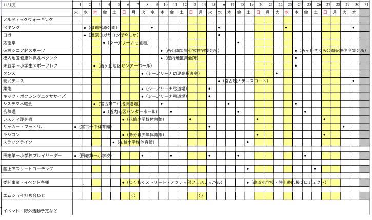 14691091_1161201327259895_6262677295095626483_n1