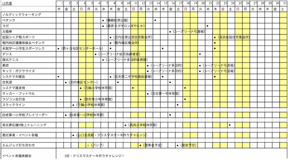 15171187_1196126117100749_2057013538787627672_n2
