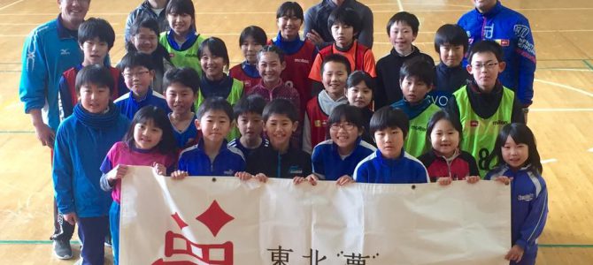 「夢応援プロジェクト」in高浜小学校