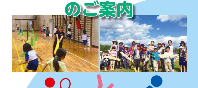 【エムジョイ29年度活動報告/会報誌ができました！】
