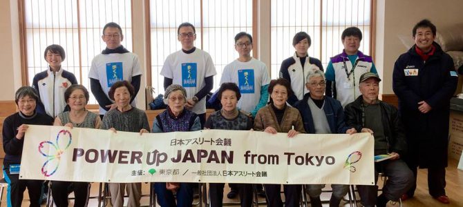 【高齢者健康教室「歩く人。」へ参加】