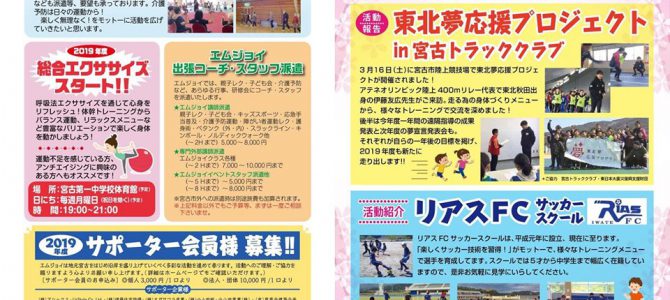 【4月スケジュールです】