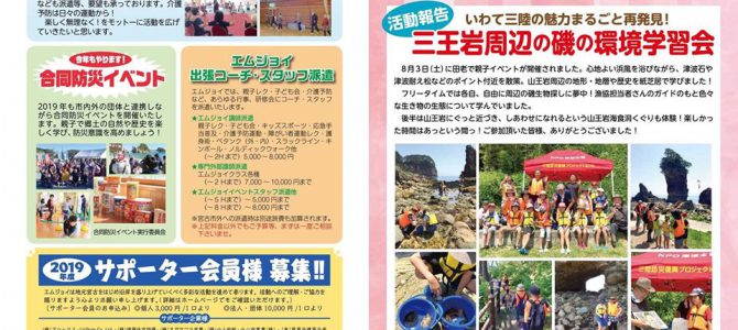 【9月各クラス＆サークルのスケジュールです！】