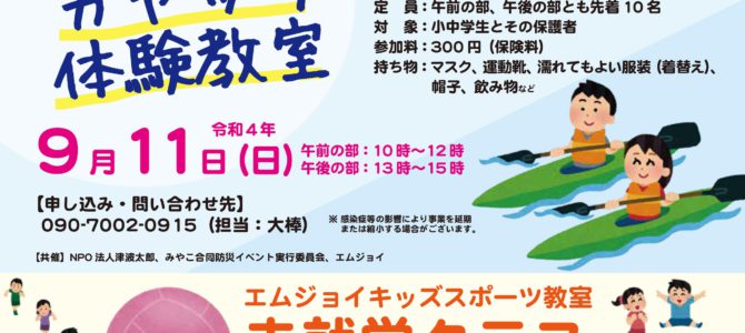 【活動報告】
